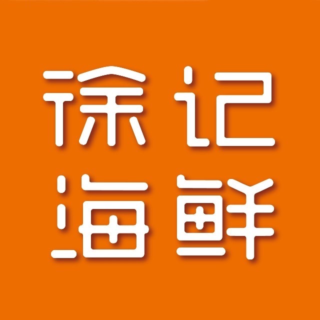冰淳茶饮